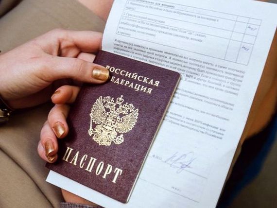 прописка в Грозном